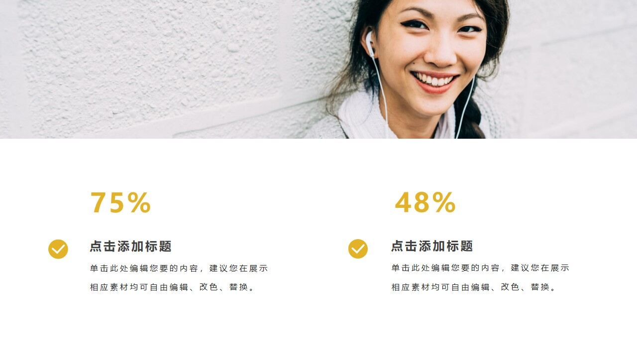 图片[19]-卡通植物盆景背景清新日系风格PPT模板—免费分享好看实用的工作汇报PPT-叨客学习资料网