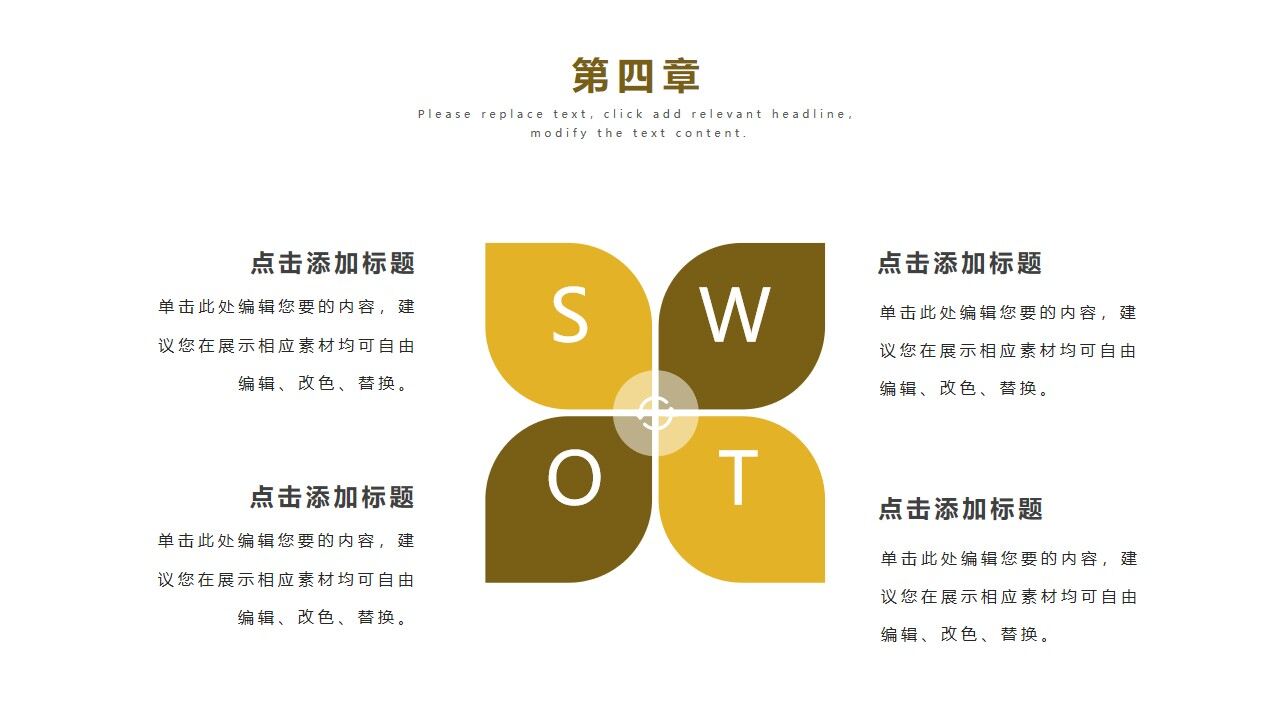 图片[24]-卡通植物盆景背景清新日系风格PPT模板—免费分享好看实用的工作汇报PPT-叨客学习资料网