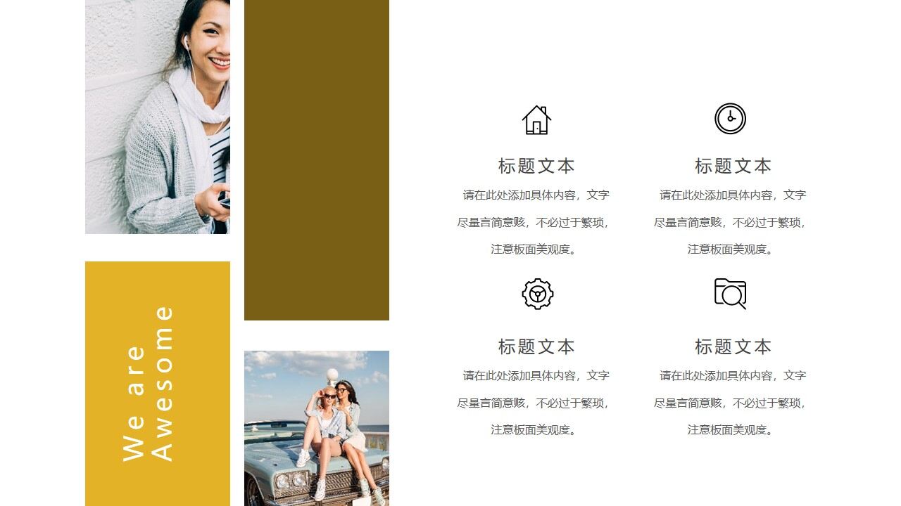 图片[22]-卡通植物盆景背景清新日系风格PPT模板—免费分享好看实用的工作汇报PPT-叨客学习资料网