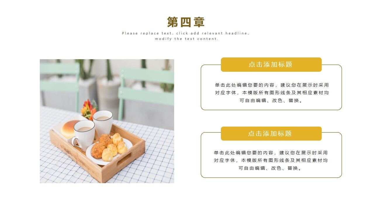 图片[21]-卡通植物盆景背景清新日系风格PPT模板—免费分享好看实用的工作汇报PPT-叨客学习资料网