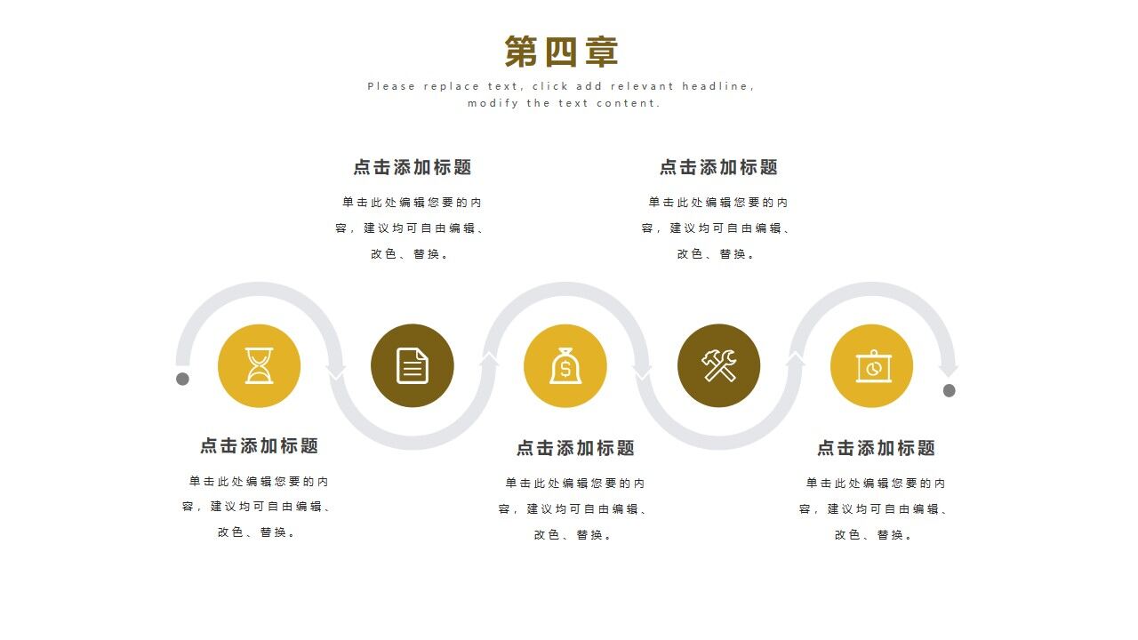 图片[20]-卡通植物盆景背景清新日系风格PPT模板—免费分享好看实用的工作汇报PPT-叨客学习资料网