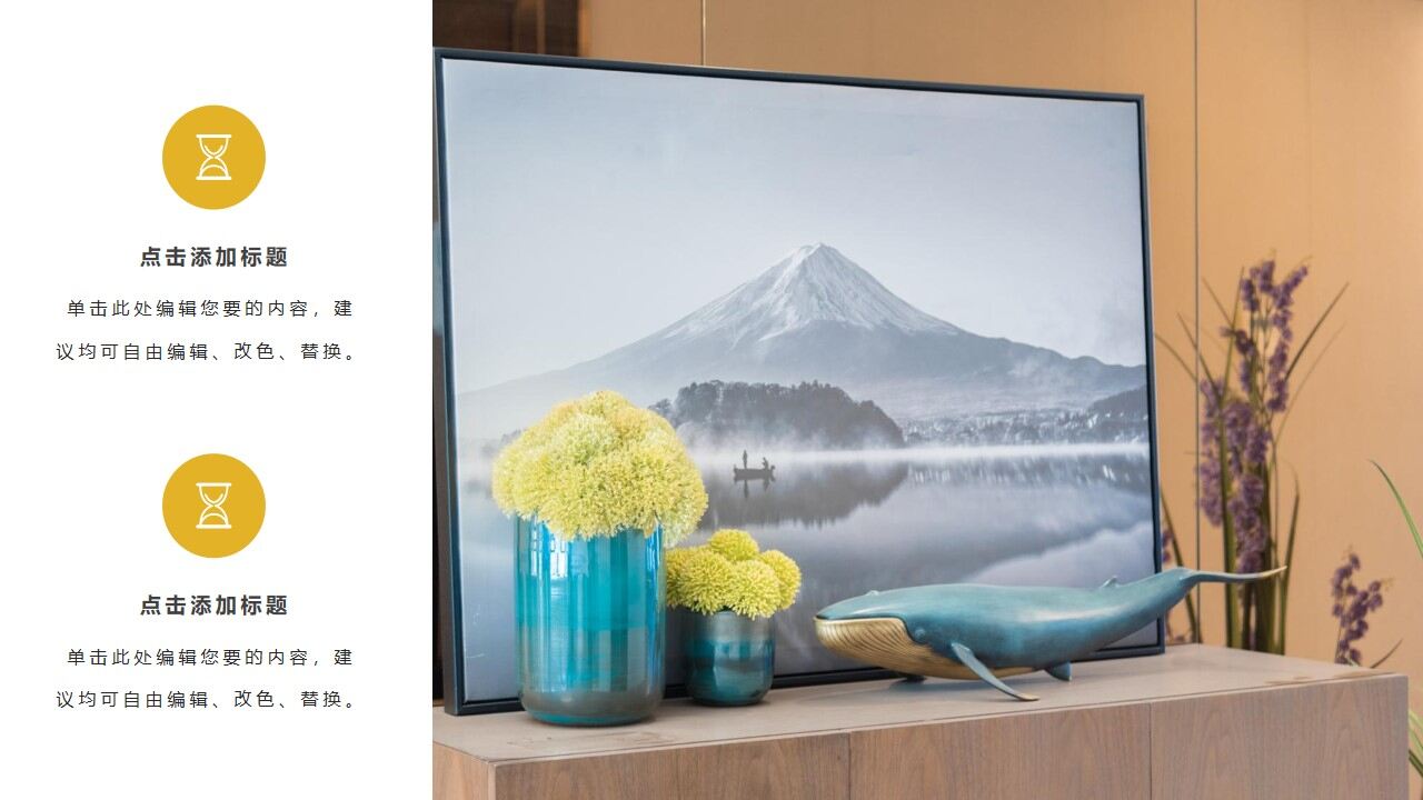 图片[23]-卡通植物盆景背景清新日系风格PPT模板—免费分享好看实用的工作汇报PPT-叨客学习资料网