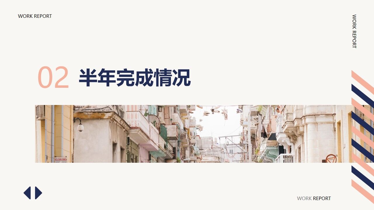 图片[6]-复古蓝橙网页风半年工作总结汇报PPT模板—免费分享好看实用的工作汇报PPT-叨客学习资料网