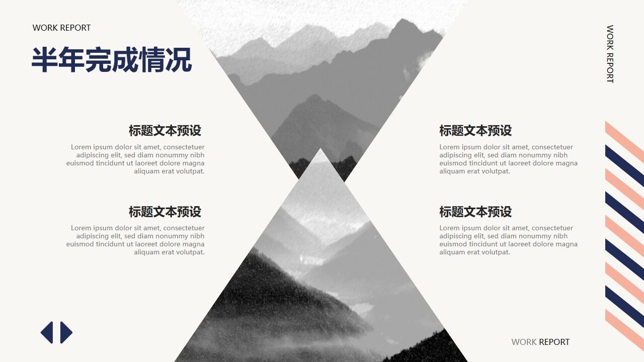 图片[12]-复古蓝橙网页风半年工作总结汇报PPT模板—免费分享好看实用的工作汇报PPT-叨客学习资料网