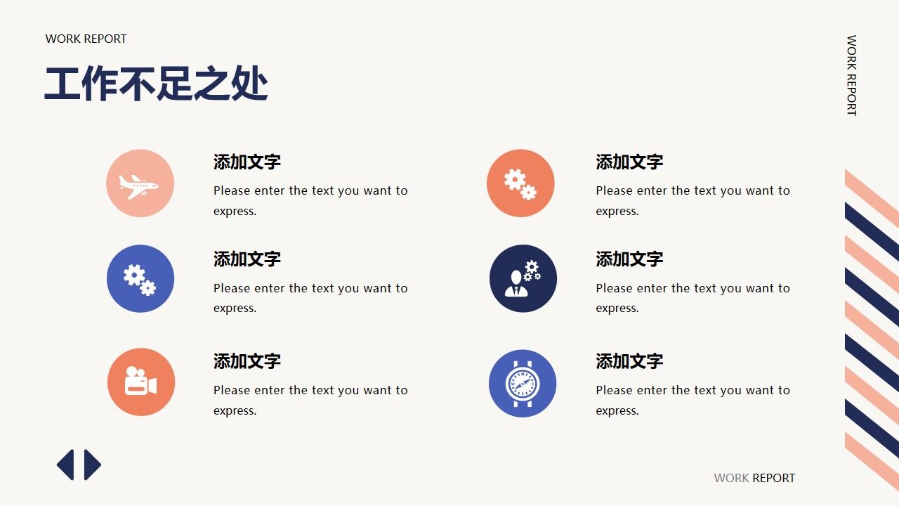 图片[16]-复古蓝橙网页风半年工作总结汇报PPT模板—免费分享好看实用的工作汇报PPT-叨客学习资料网