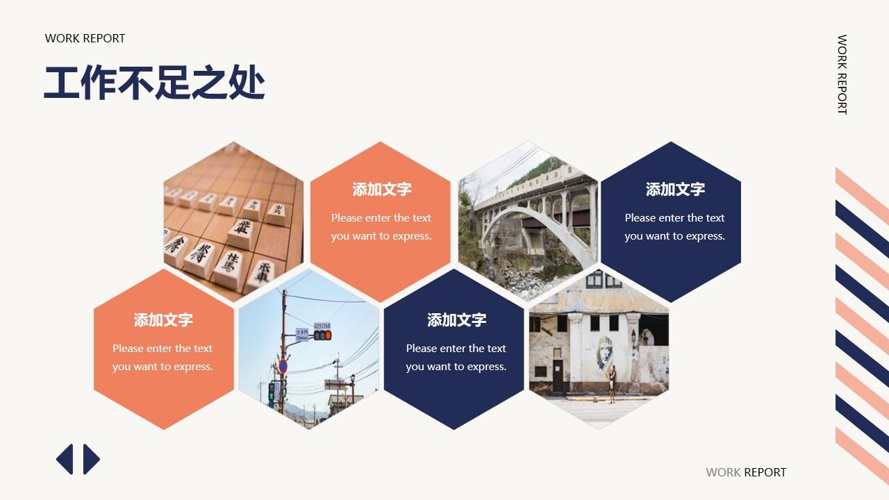 图片[15]-复古蓝橙网页风半年工作总结汇报PPT模板—免费分享好看实用的工作汇报PPT-叨客学习资料网