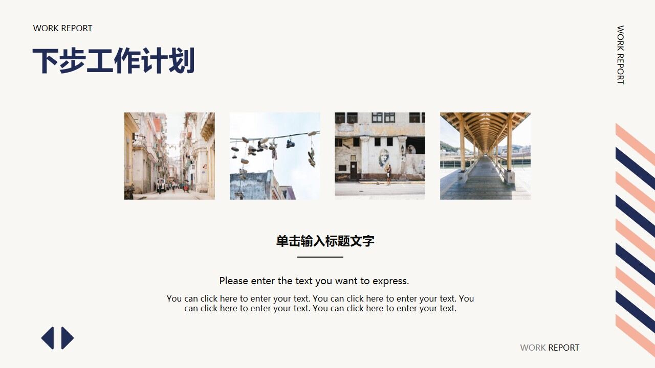 图片[20]-复古蓝橙网页风半年工作总结汇报PPT模板—免费分享好看实用的工作汇报PPT-叨客学习资料网