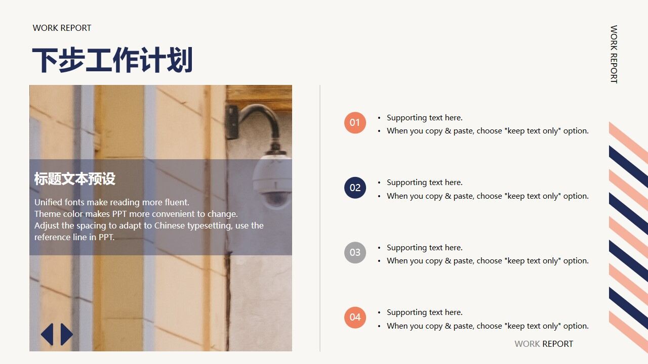 图片[19]-复古蓝橙网页风半年工作总结汇报PPT模板—免费分享好看实用的工作汇报PPT-叨客学习资料网