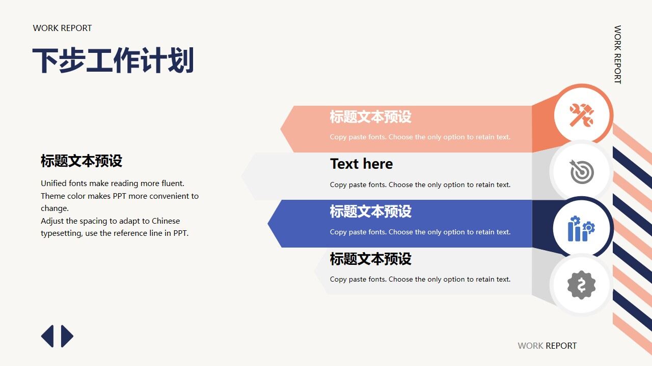图片[22]-复古蓝橙网页风半年工作总结汇报PPT模板—免费分享好看实用的工作汇报PPT-叨客学习资料网