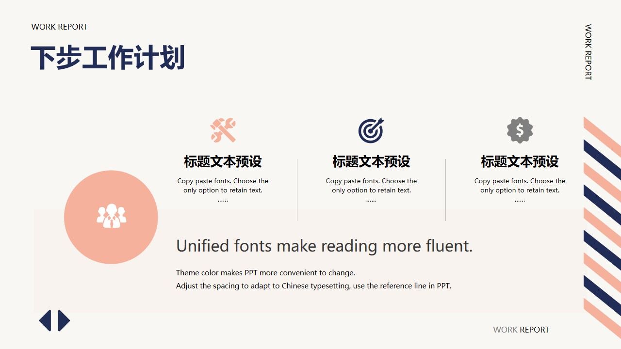 图片[24]-复古蓝橙网页风半年工作总结汇报PPT模板—免费分享好看实用的工作汇报PPT-叨客学习资料网