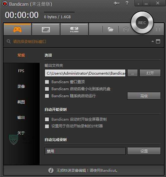 图片[3]-录屏软件-bandicam破解版-叨客学习资料网