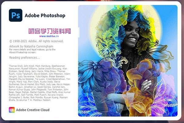 专业级图像处理软件-Photoshop cc2022最新中文破解版-叨客学习资料网