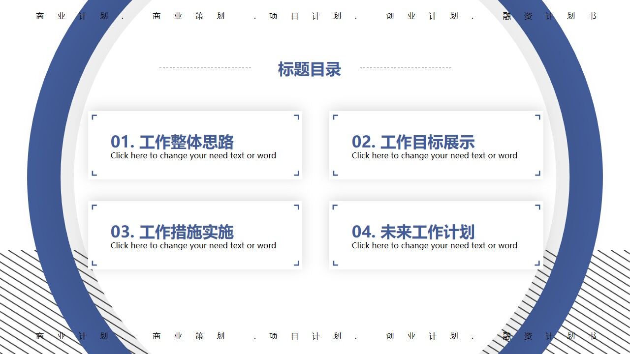 图片[3]-蓝色精致工作总结PPT模板—免费分享好看实用的工作总结PPT-叨客学习资料网