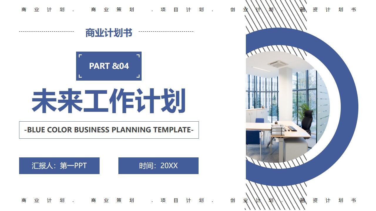 图片[17]-蓝色精致工作总结PPT模板—免费分享好看实用的工作总结PPT-叨客学习资料网