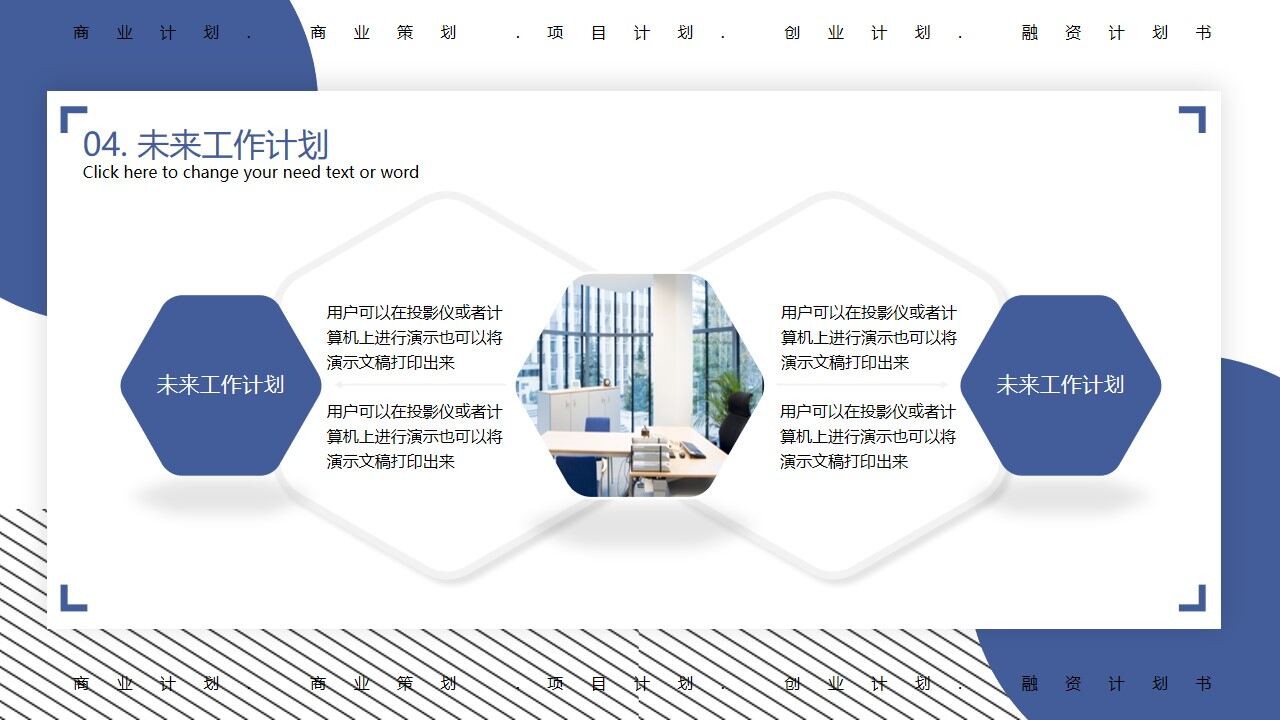 图片[19]-蓝色精致工作总结PPT模板—免费分享好看实用的工作总结PPT-叨客学习资料网