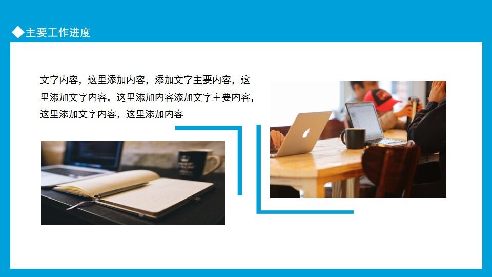 图片[9]-企业工作总结工作计划报告动态PPT模板—免费分享好看实用的工作汇报PPT-叨客学习资料网
