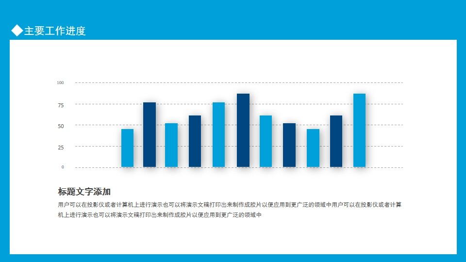 图片[10]-企业工作总结工作计划报告动态PPT模板—免费分享好看实用的工作汇报PPT-叨客学习资料网
