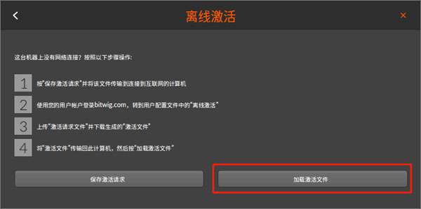 图片[8]-音频管理器-Bitwig Studio 4.3.2 破解版-叨客学习资料网