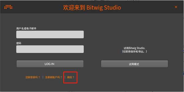 图片[7]-音频管理器-Bitwig Studio 4.3.2 破解版-叨客学习资料网