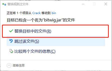 图片[6]-音频管理器-Bitwig Studio 4.3.2 破解版-叨客学习资料网