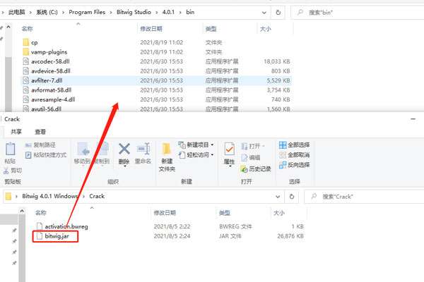 图片[5]-音频管理器-Bitwig Studio 4.3.2 破解版-叨客学习资料网