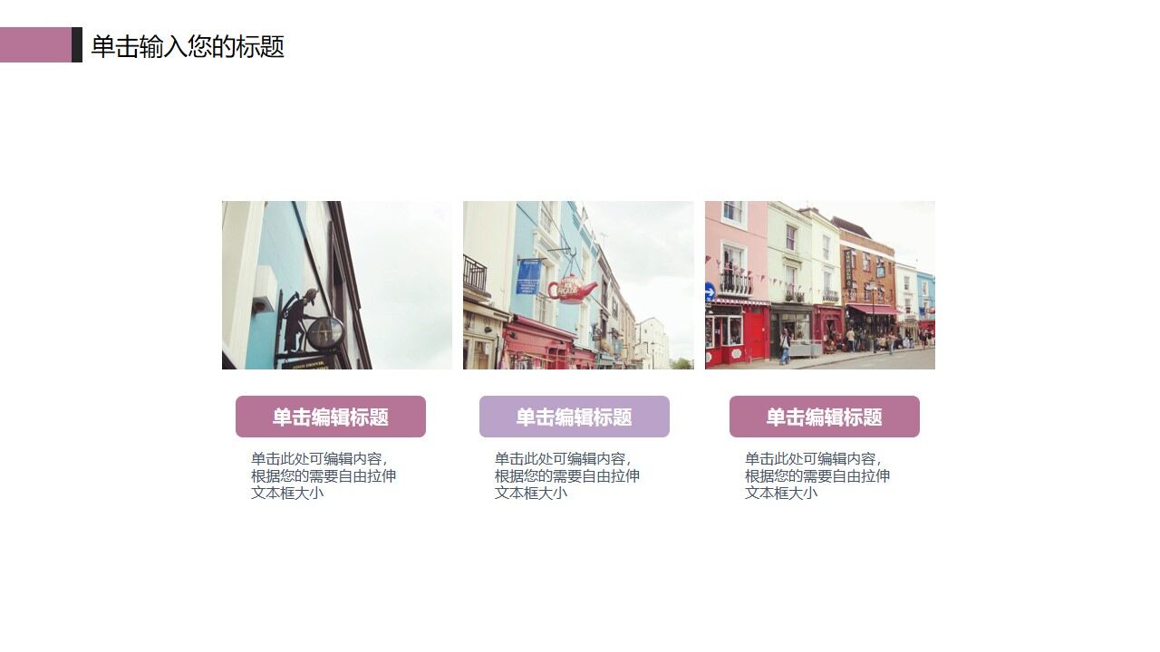 图片[10]-创意条纹几何工作总结PPT模板—免费分享好看实用的工作汇报PPT-叨客学习资料网