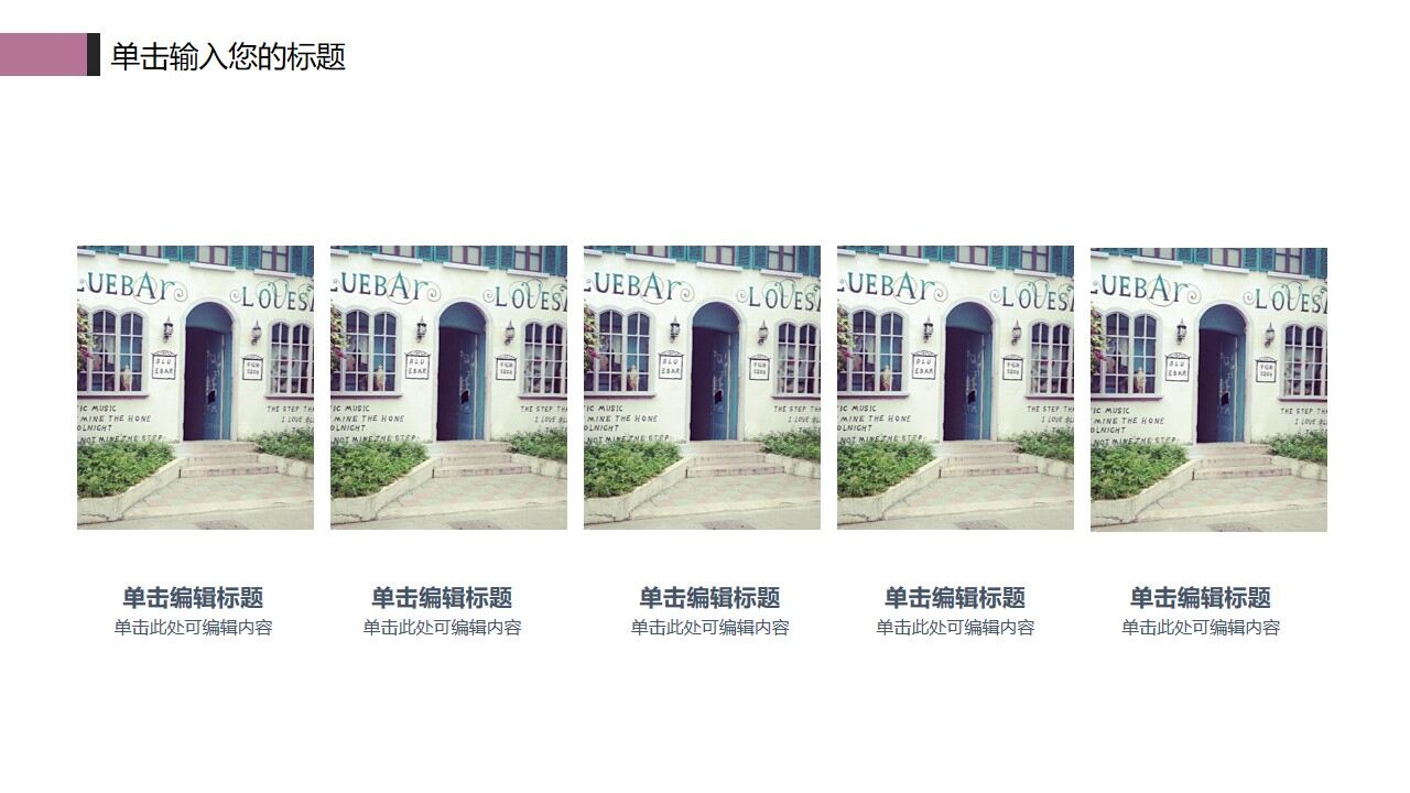 图片[21]-创意条纹几何工作总结PPT模板—免费分享好看实用的工作汇报PPT-叨客学习资料网