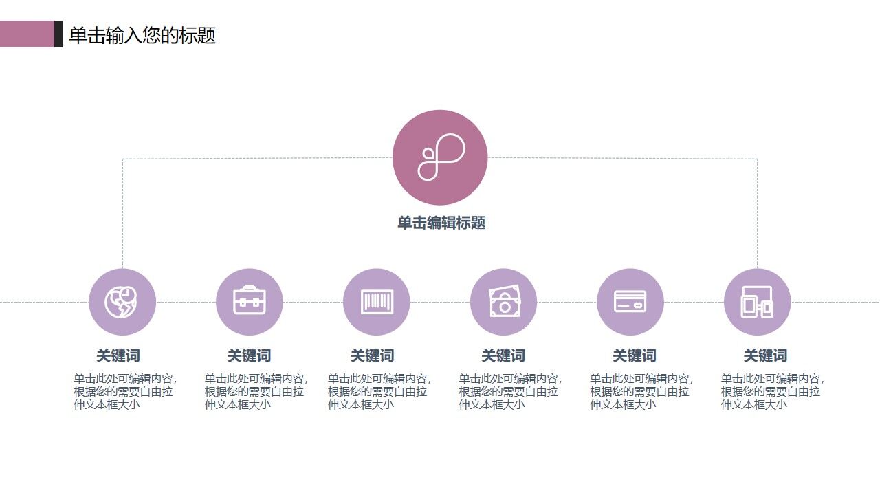 图片[16]-创意条纹几何工作总结PPT模板—免费分享好看实用的工作汇报PPT-叨客学习资料网