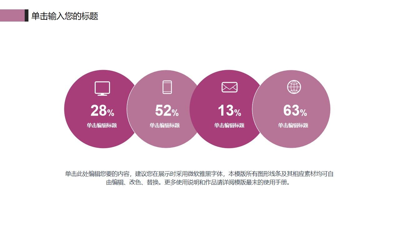 图片[17]-创意条纹几何工作总结PPT模板—免费分享好看实用的工作汇报PPT-叨客学习资料网