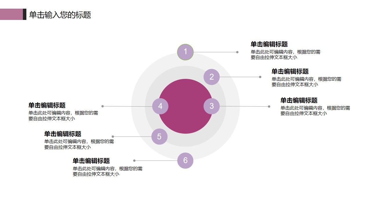 图片[26]-创意条纹几何工作总结PPT模板—免费分享好看实用的工作汇报PPT-叨客学习资料网