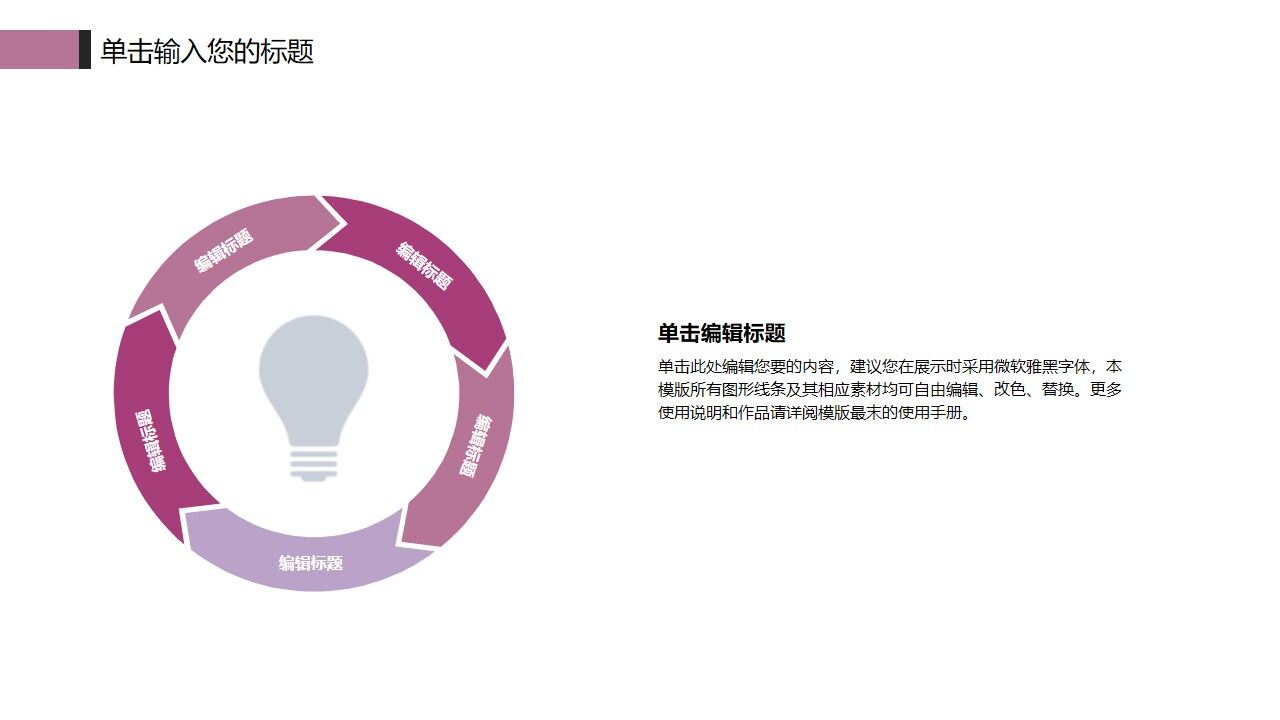 图片[22]-创意条纹几何工作总结PPT模板—免费分享好看实用的工作汇报PPT-叨客学习资料网