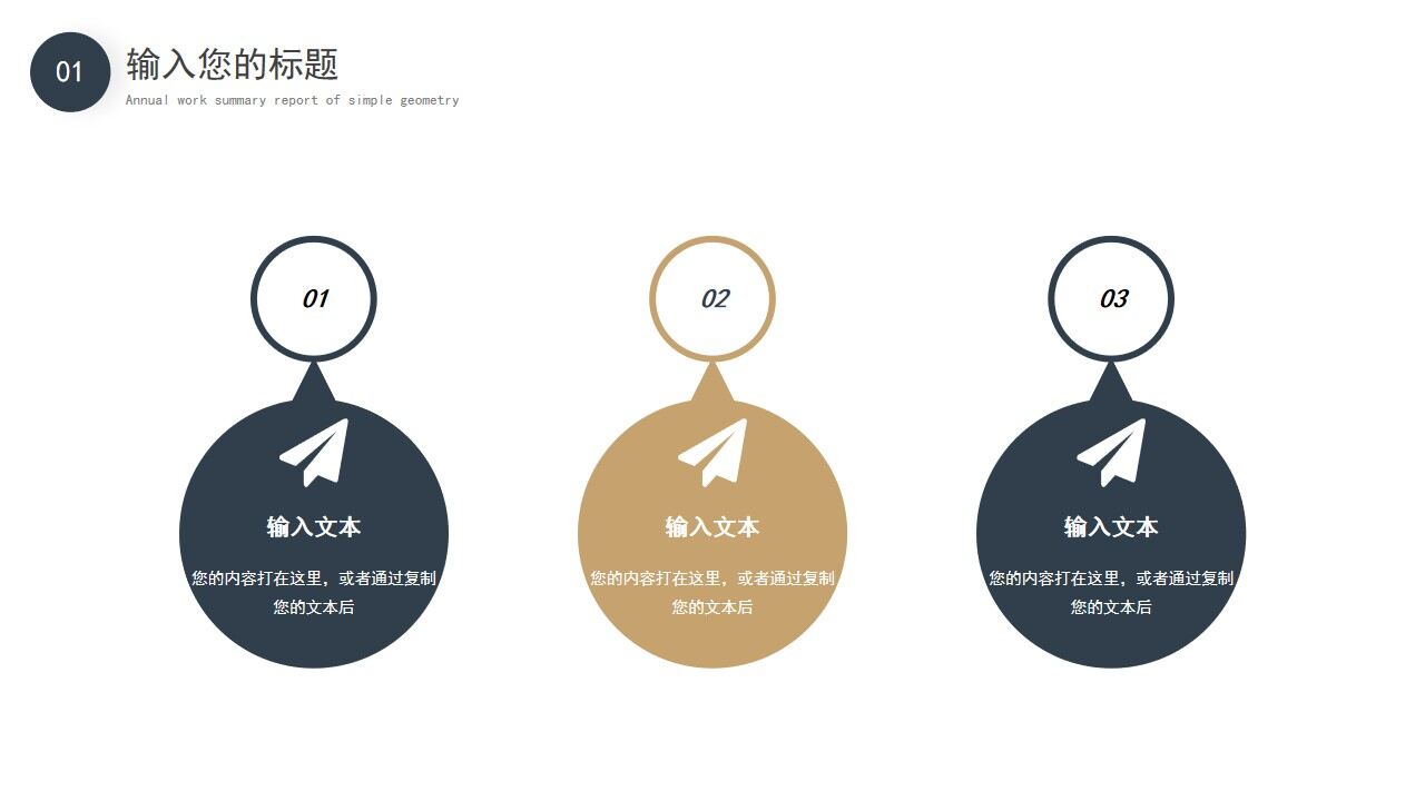 图片[6]-蓝色金色简约年中工作总结复盘汇报PPT模板—免费分享好看实用的工作汇报PPT-叨客学习资料网