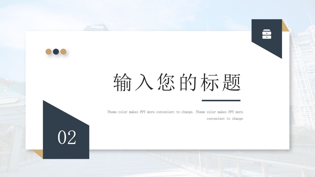 图片[9]-蓝色金色简约年中工作总结复盘汇报PPT模板—免费分享好看实用的工作汇报PPT-叨客学习资料网