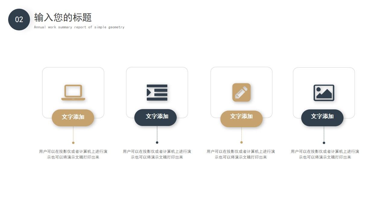 图片[10]-蓝色金色简约年中工作总结复盘汇报PPT模板—免费分享好看实用的工作汇报PPT-叨客学习资料网
