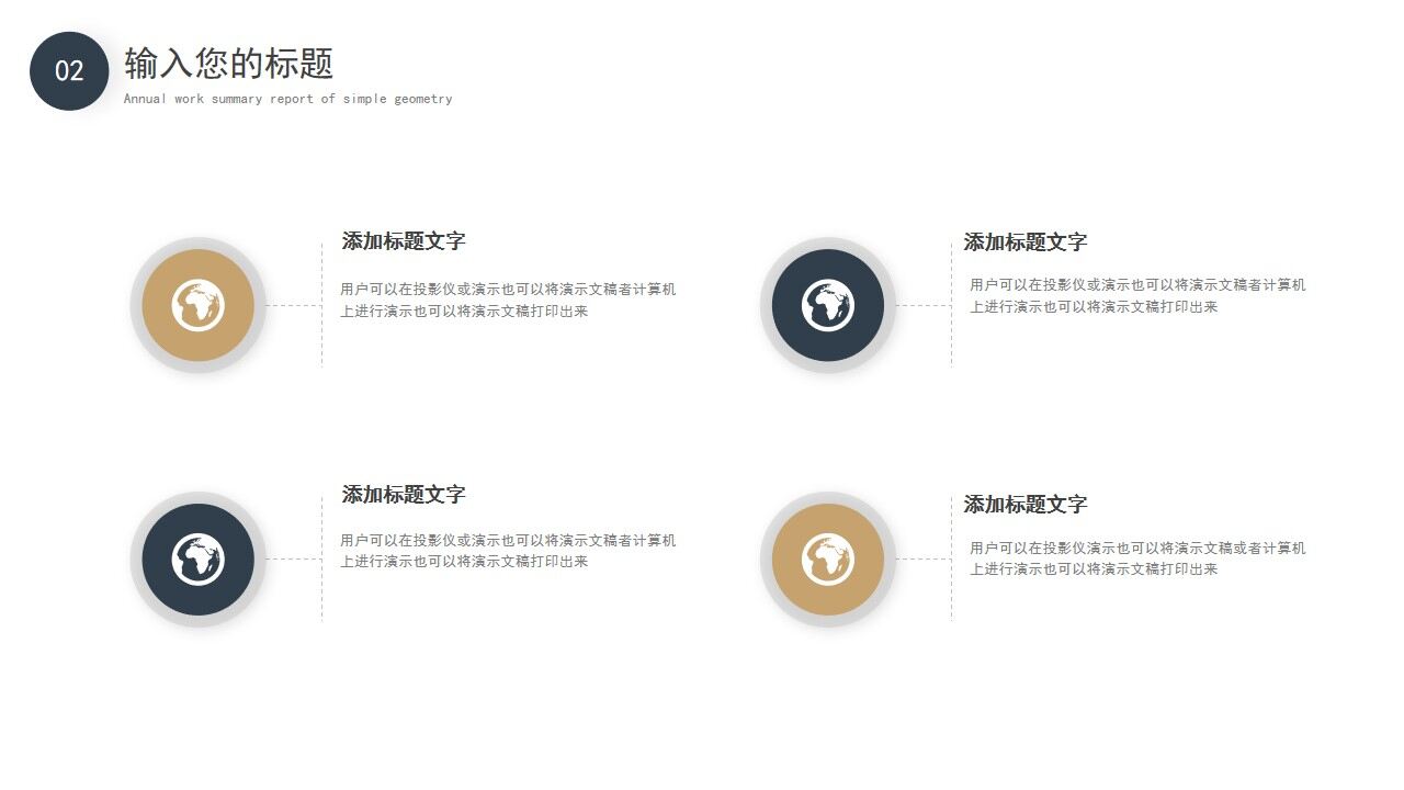 图片[8]-蓝色金色简约年中工作总结复盘汇报PPT模板—免费分享好看实用的工作汇报PPT-叨客学习资料网