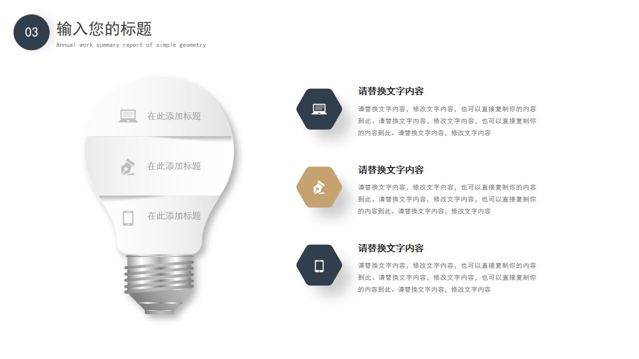 图片[12]-蓝色金色简约年中工作总结复盘汇报PPT模板—免费分享好看实用的工作汇报PPT-叨客学习资料网