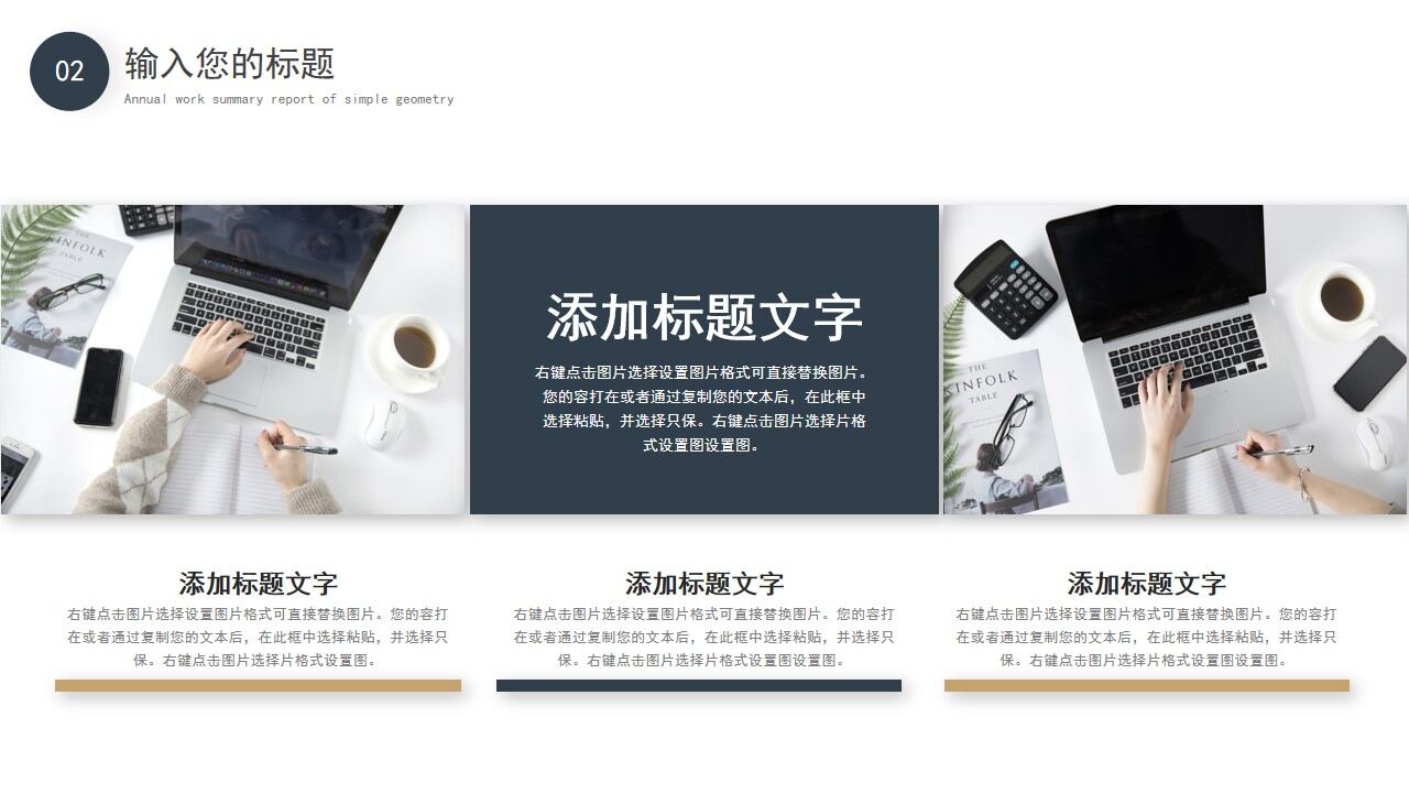 图片[11]-蓝色金色简约年中工作总结复盘汇报PPT模板—免费分享好看实用的工作汇报PPT-叨客学习资料网