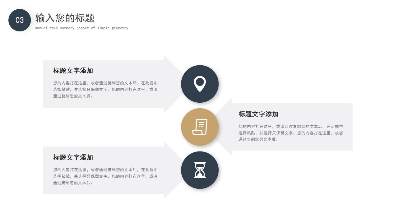 图片[15]-蓝色金色简约年中工作总结复盘汇报PPT模板—免费分享好看实用的工作汇报PPT-叨客学习资料网