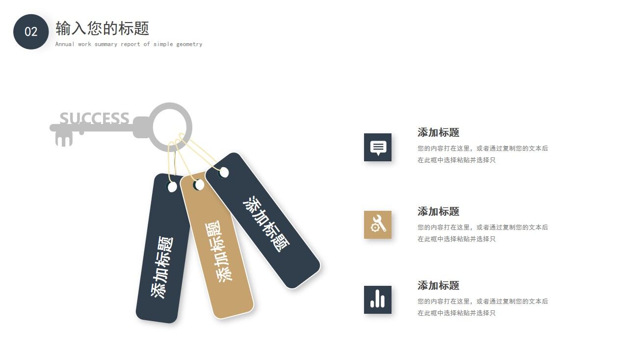 图片[13]-蓝色金色简约年中工作总结复盘汇报PPT模板—免费分享好看实用的工作汇报PPT-叨客学习资料网