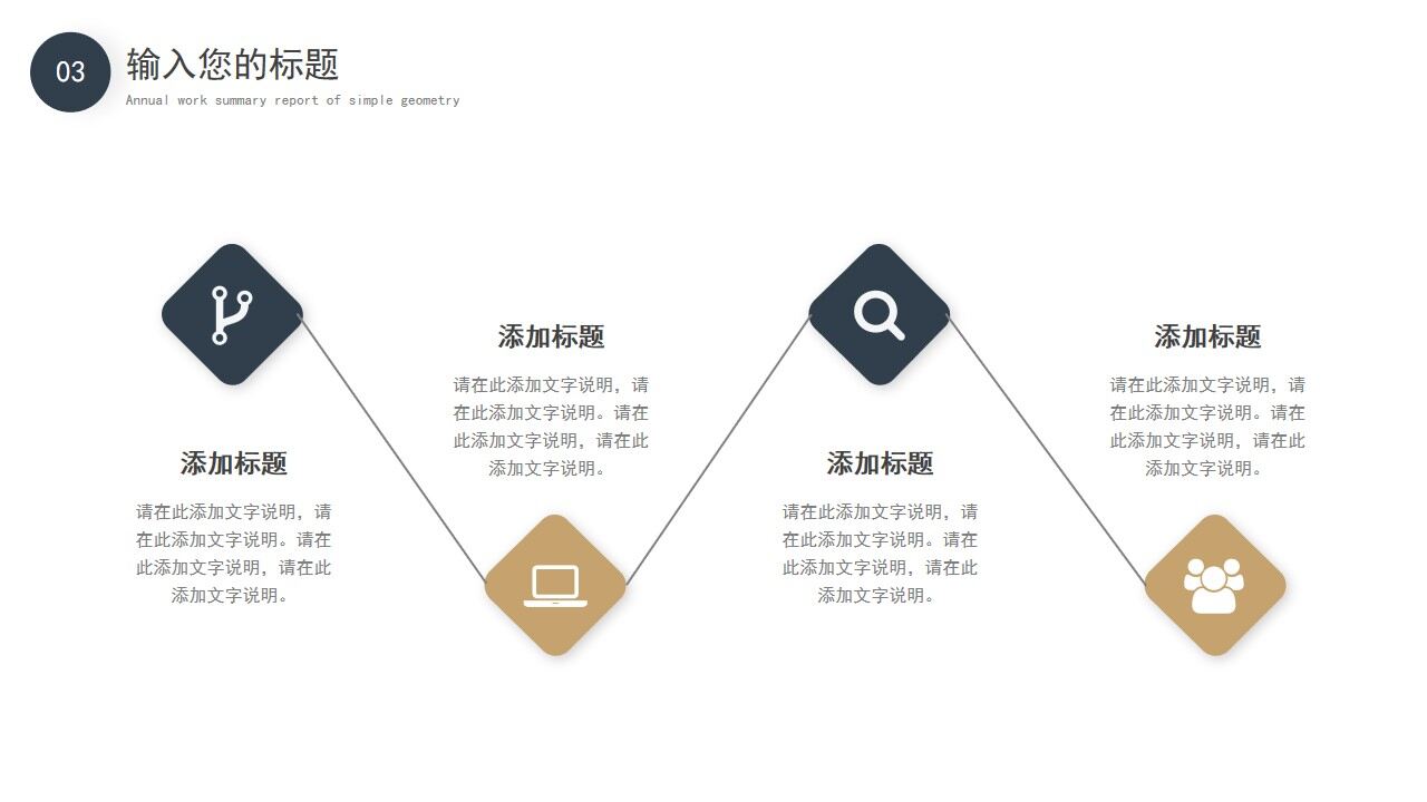 图片[16]-蓝色金色简约年中工作总结复盘汇报PPT模板—免费分享好看实用的工作汇报PPT-叨客学习资料网