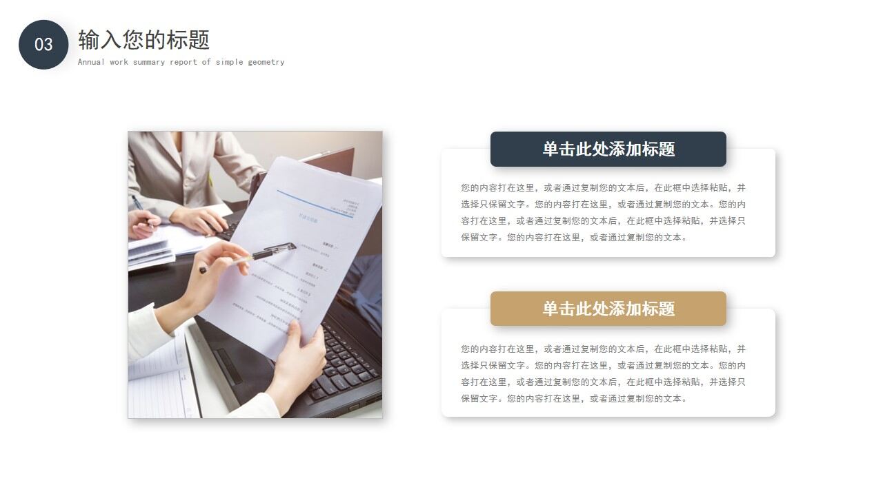 图片[18]-蓝色金色简约年中工作总结复盘汇报PPT模板—免费分享好看实用的工作汇报PPT-叨客学习资料网