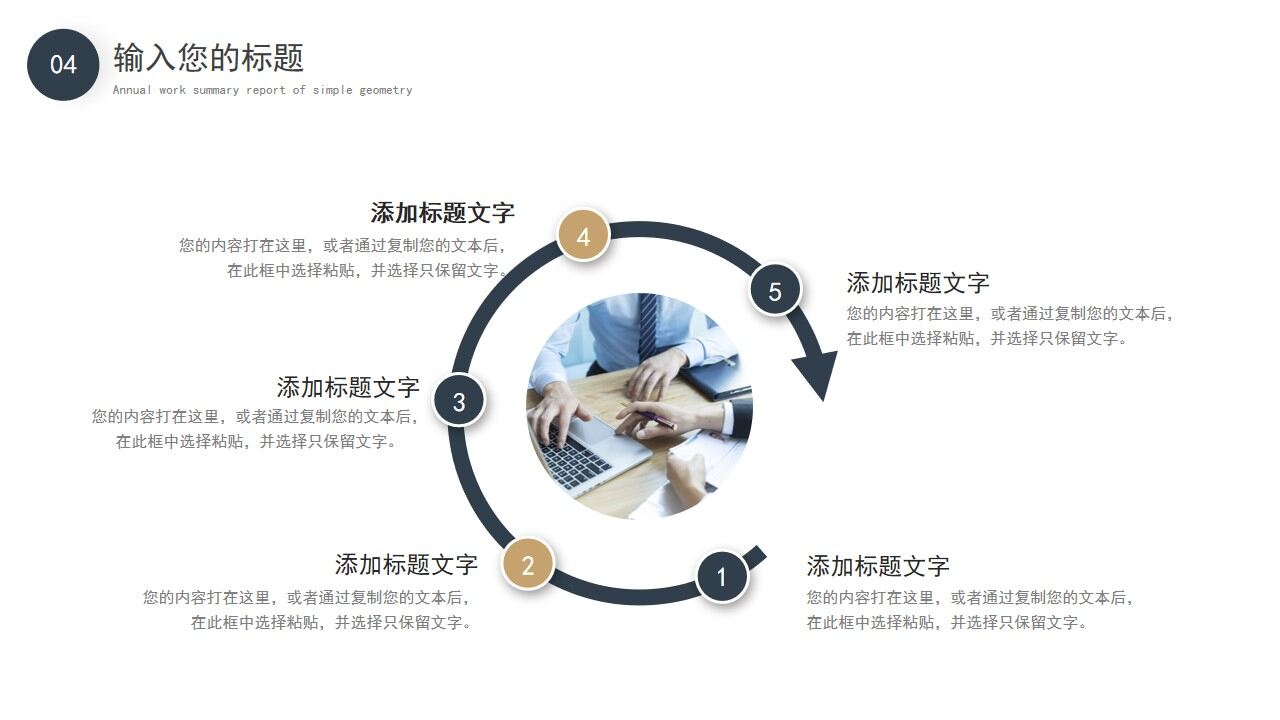 图片[19]-蓝色金色简约年中工作总结复盘汇报PPT模板—免费分享好看实用的工作汇报PPT-叨客学习资料网