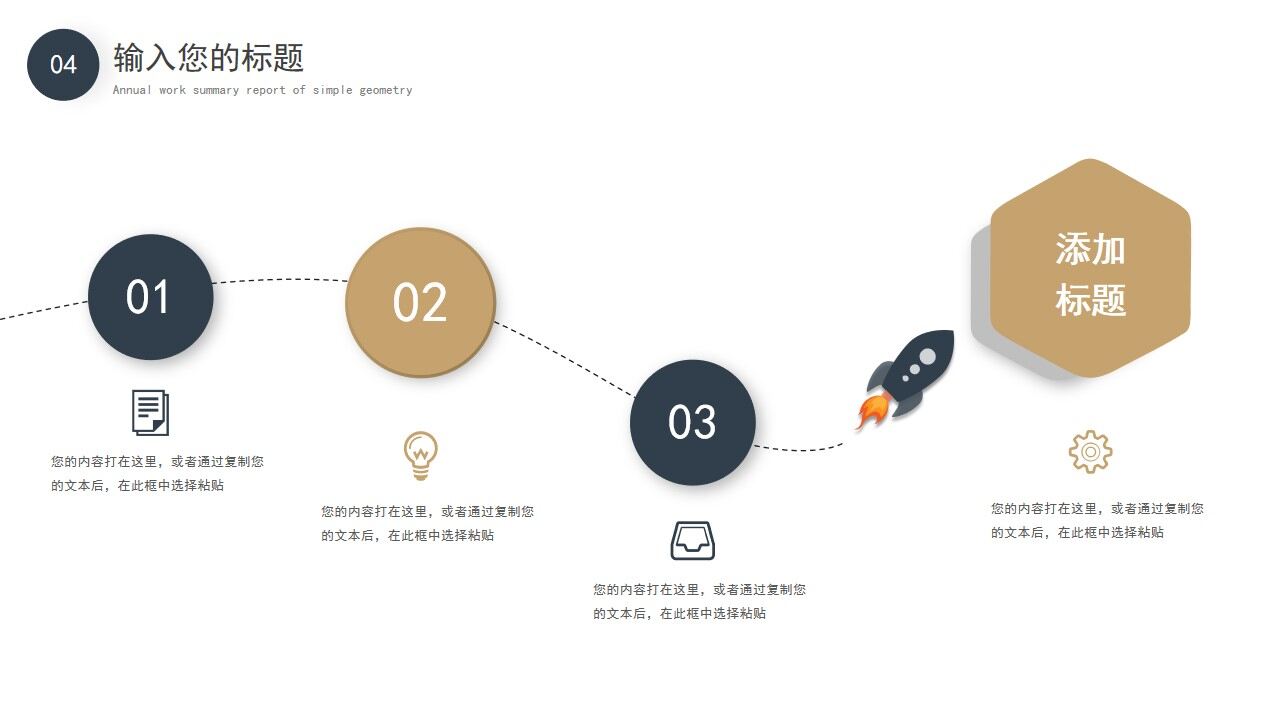 图片[20]-蓝色金色简约年中工作总结复盘汇报PPT模板—免费分享好看实用的工作汇报PPT-叨客学习资料网