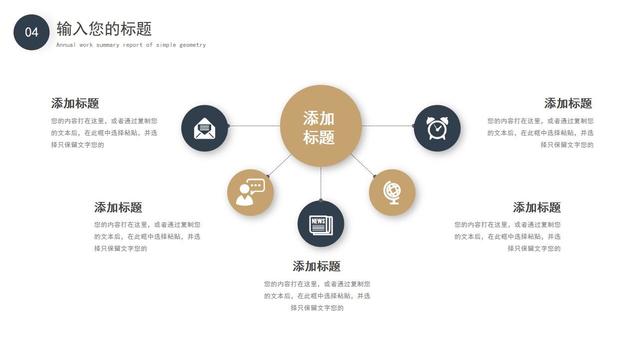 图片[21]-蓝色金色简约年中工作总结复盘汇报PPT模板—免费分享好看实用的工作汇报PPT-叨客学习资料网