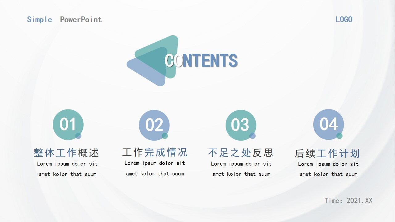 图片[3]-蓝绿色简约三角形工作总结汇报述职报告PPT模板—免费分享好看实用的工作总结PPT-叨客学习资料网