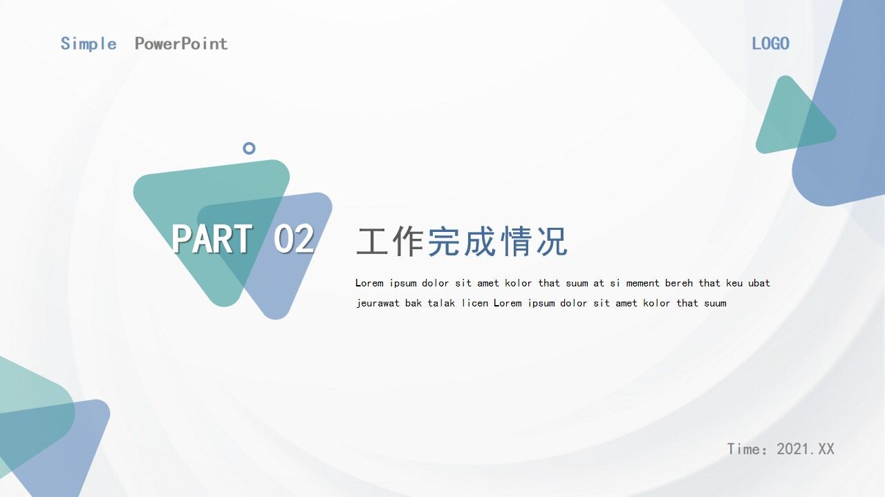 图片[7]-蓝绿色简约三角形工作总结汇报述职报告PPT模板—免费分享好看实用的工作总结PPT-叨客学习资料网