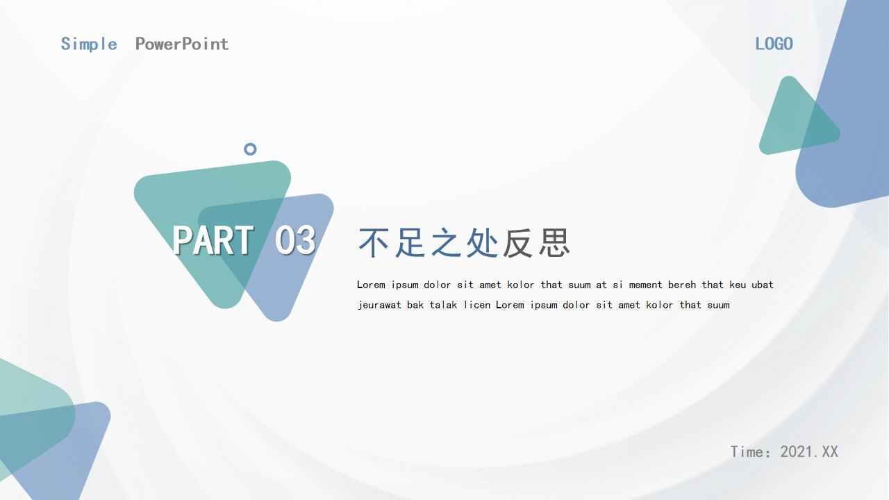 图片[11]-蓝绿色简约三角形工作总结汇报述职报告PPT模板—免费分享好看实用的工作总结PPT-叨客学习资料网