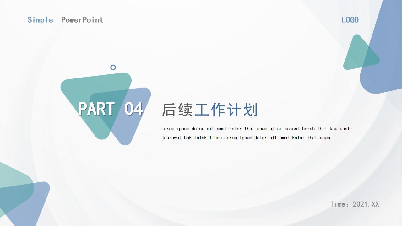 图片[19]-蓝绿色简约三角形工作总结汇报述职报告PPT模板—免费分享好看实用的工作总结PPT-叨客学习资料网
