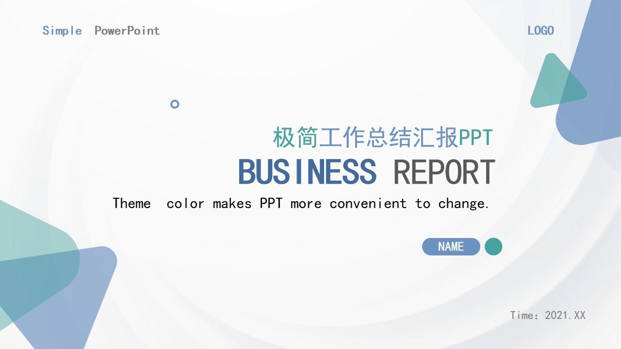 蓝绿色简约三角形工作总结汇报述职报告PPT模板—免费分享好看实用的工作总结PPT-叨客学习资料网