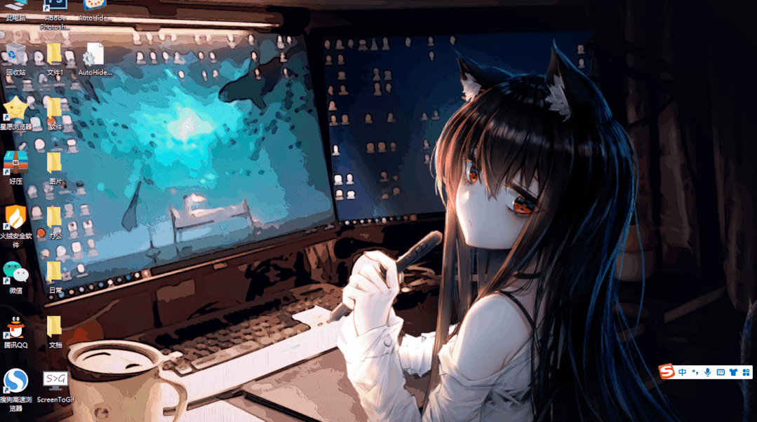 图片[2]-桌面图标隐藏工具-AutoHideDesktopIcons 便携版-叨客学习资料网